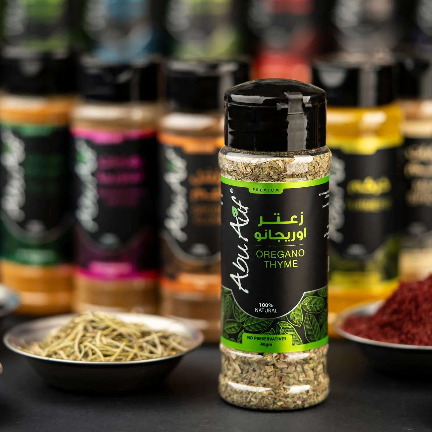 Oregano Thyme - 40 gm