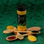 Turmeric - 80 gm