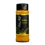 Turmeric - 80 gm