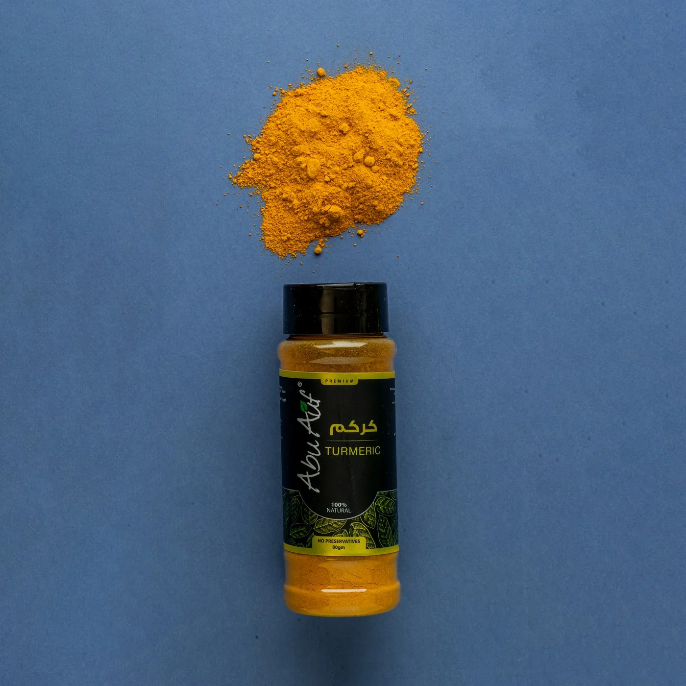 Turmeric - 80 gm