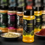 Turmeric - 80 gm