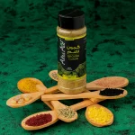 Ground Cumin - 75 gm