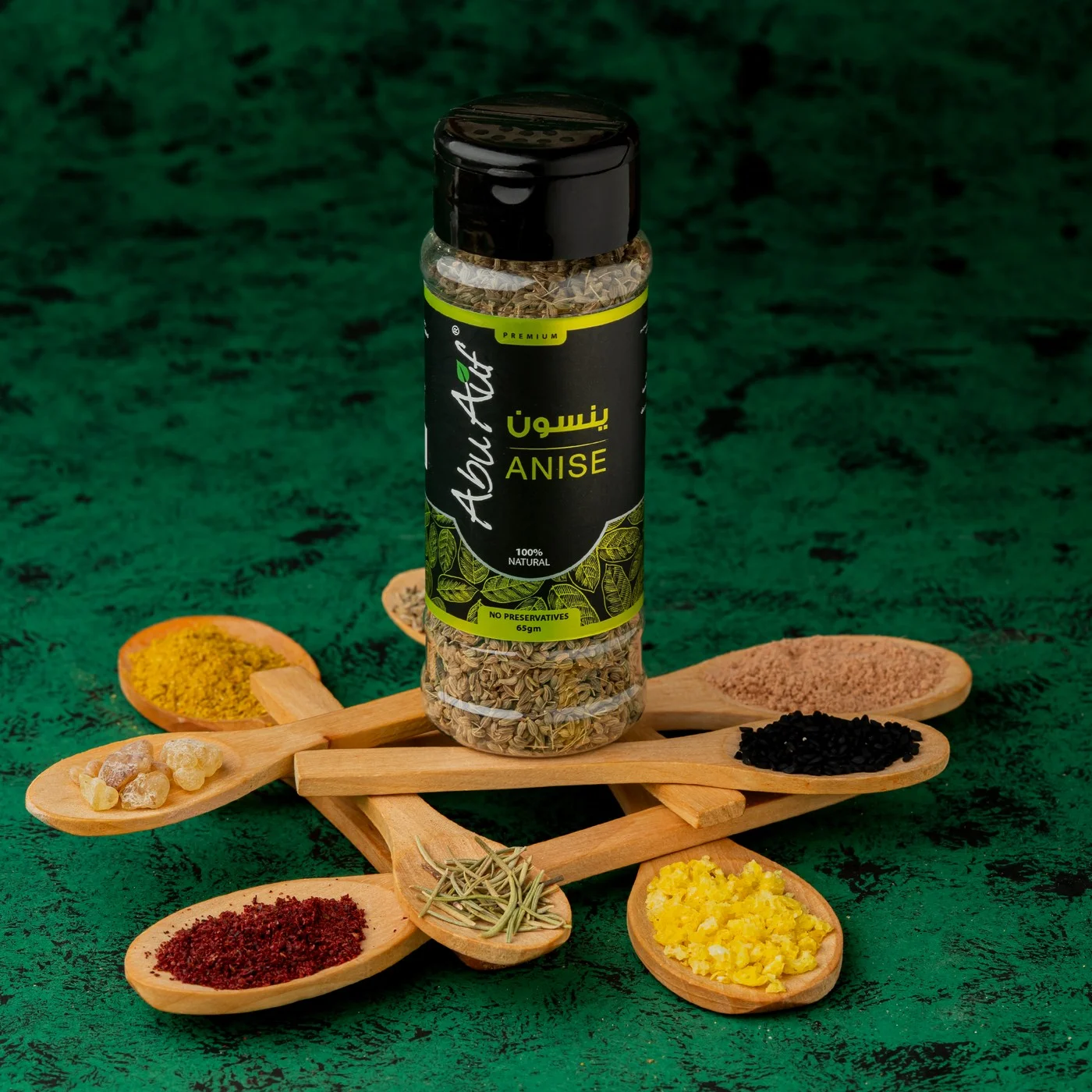 ينسون -  65 جم