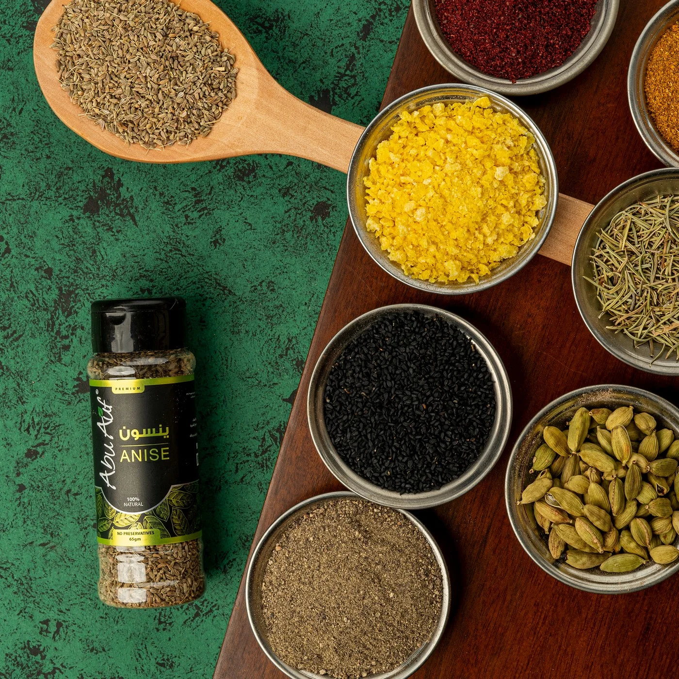 ينسون -  65 جم