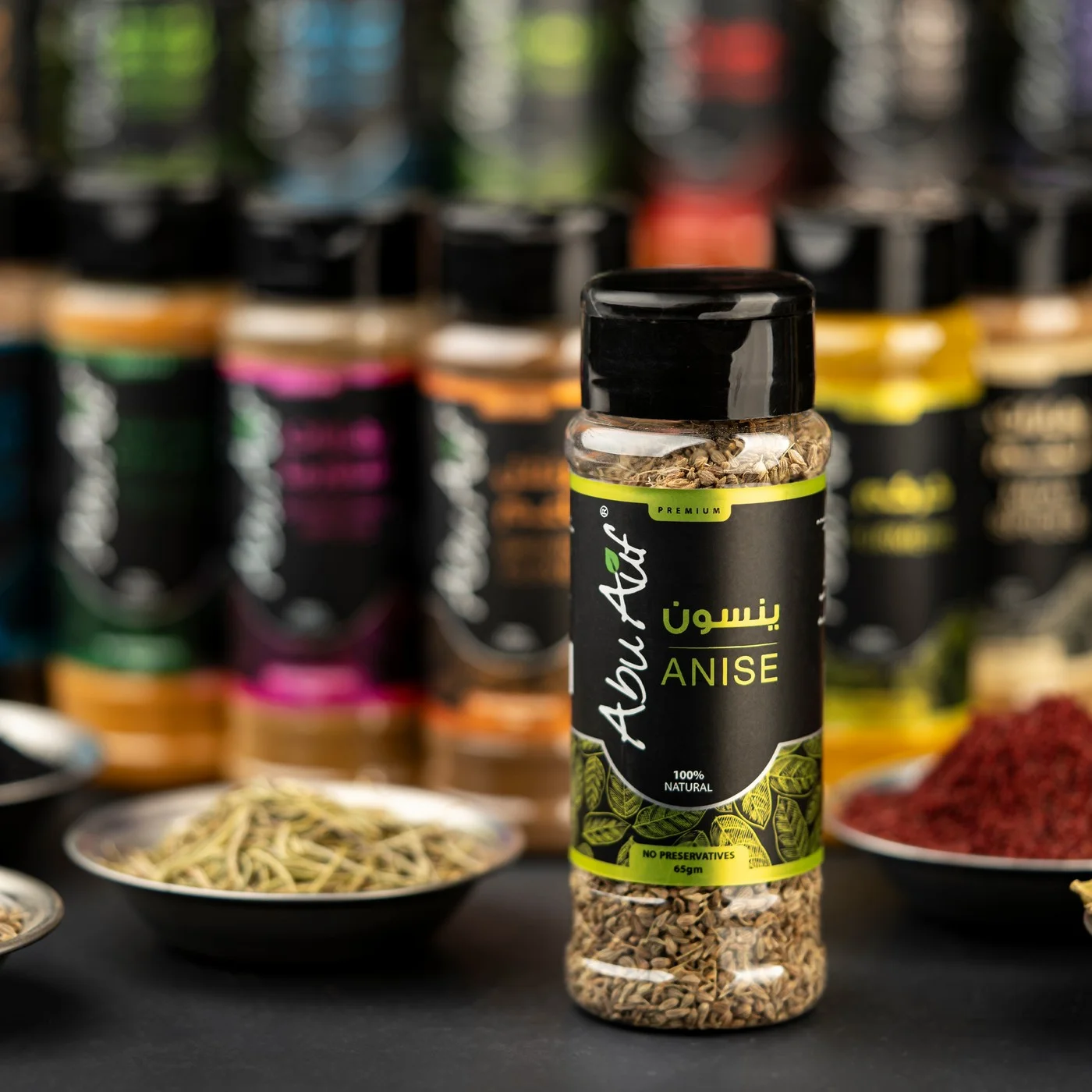 ينسون -  65 جم