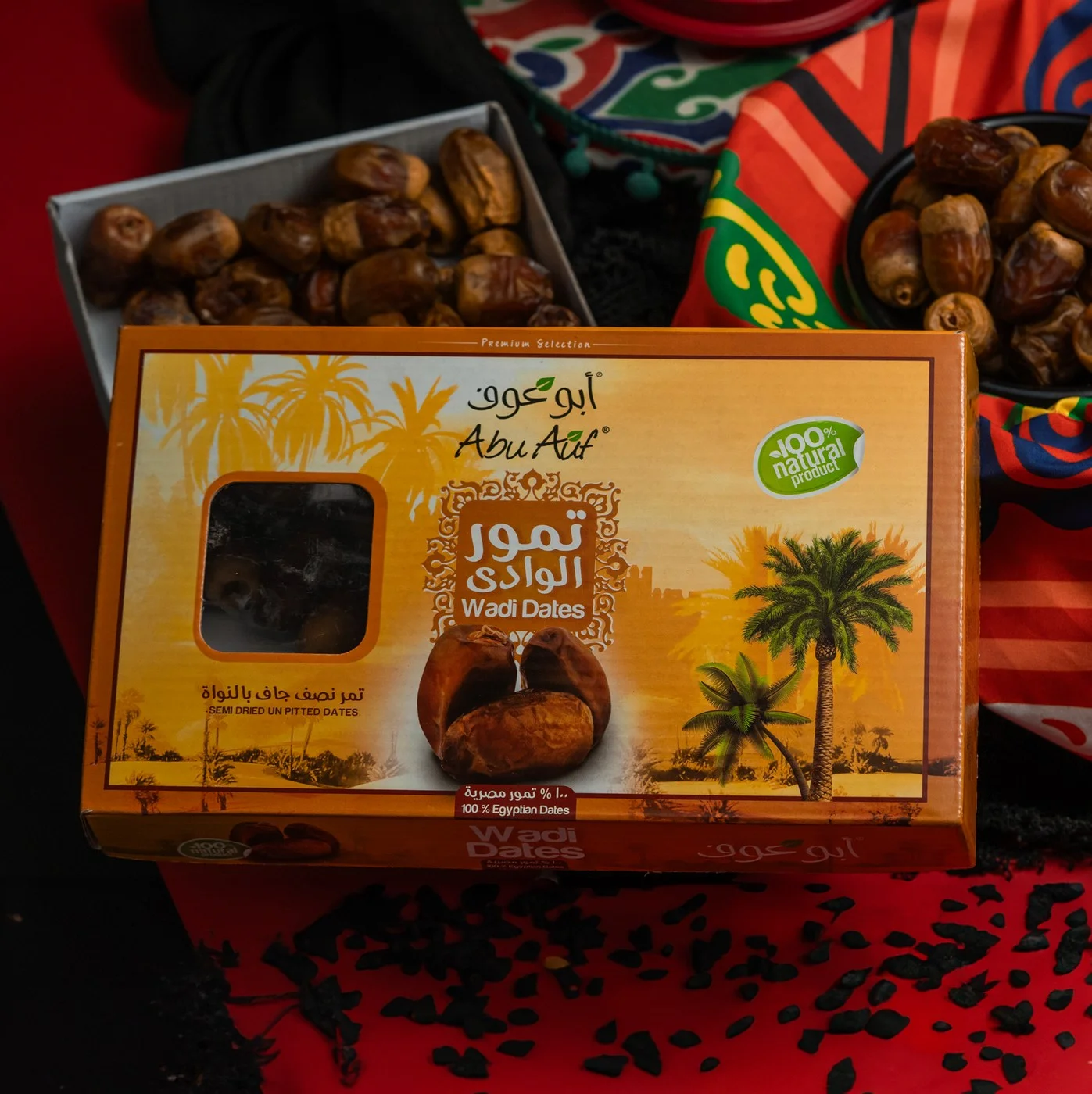 تمر ابو عوف - 625 جم