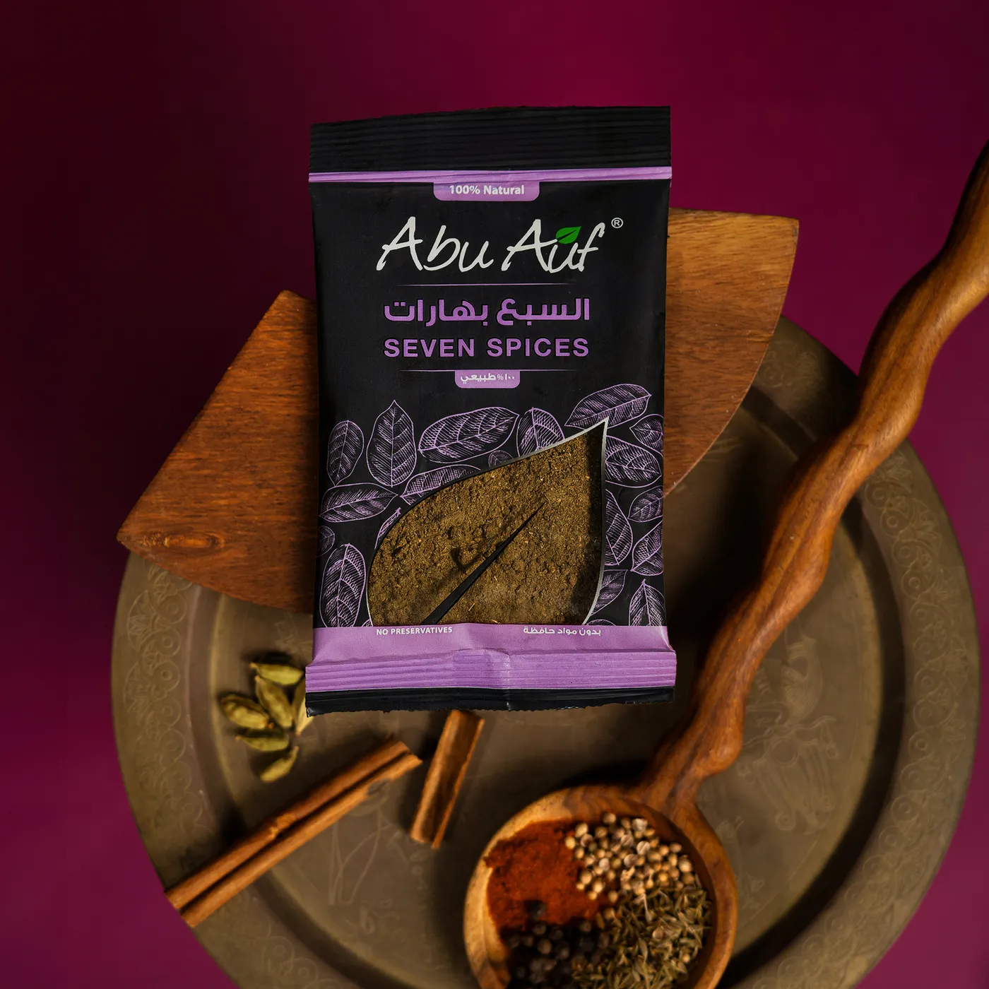 سبع بهارات - 35جم