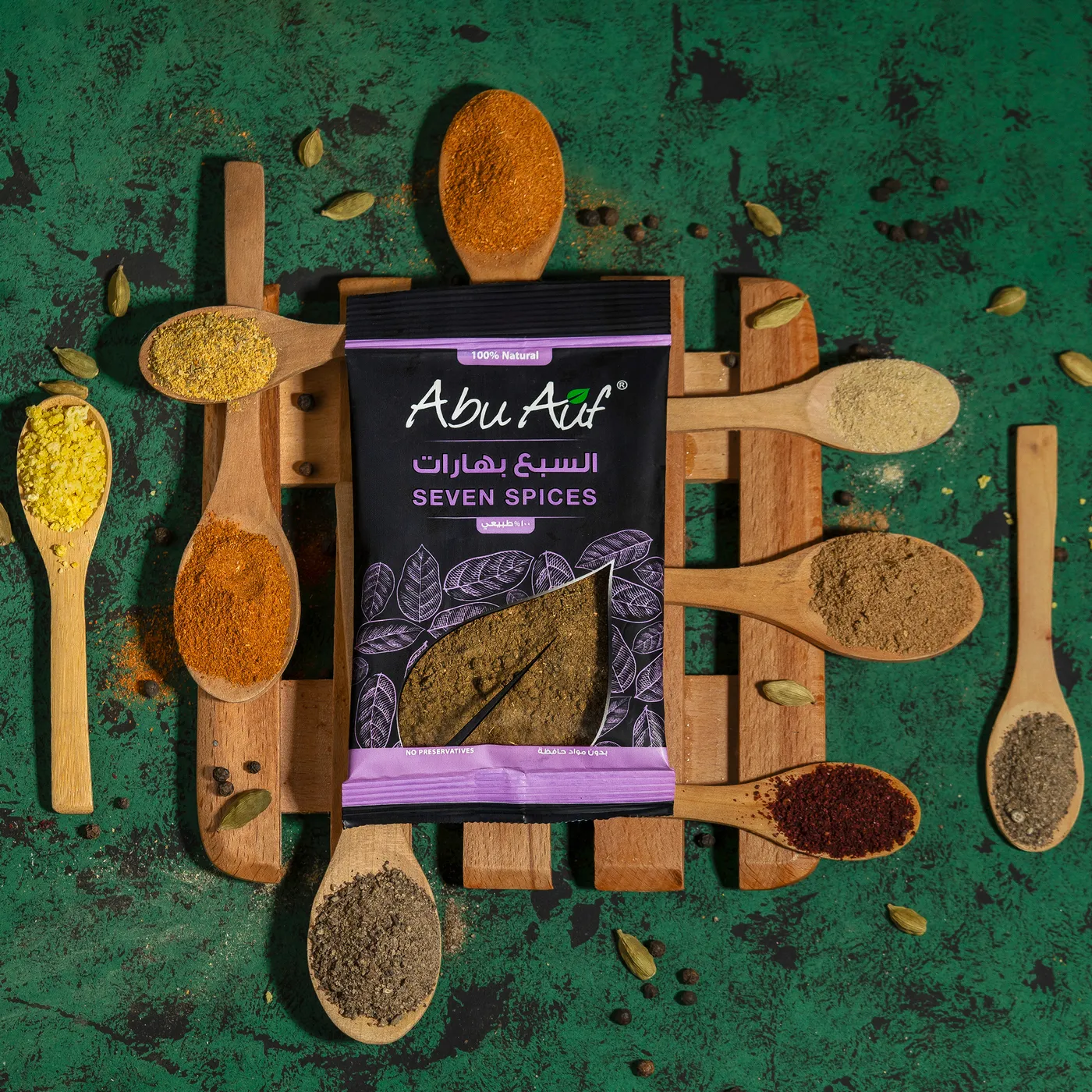 سبع بهارات - 35جم
