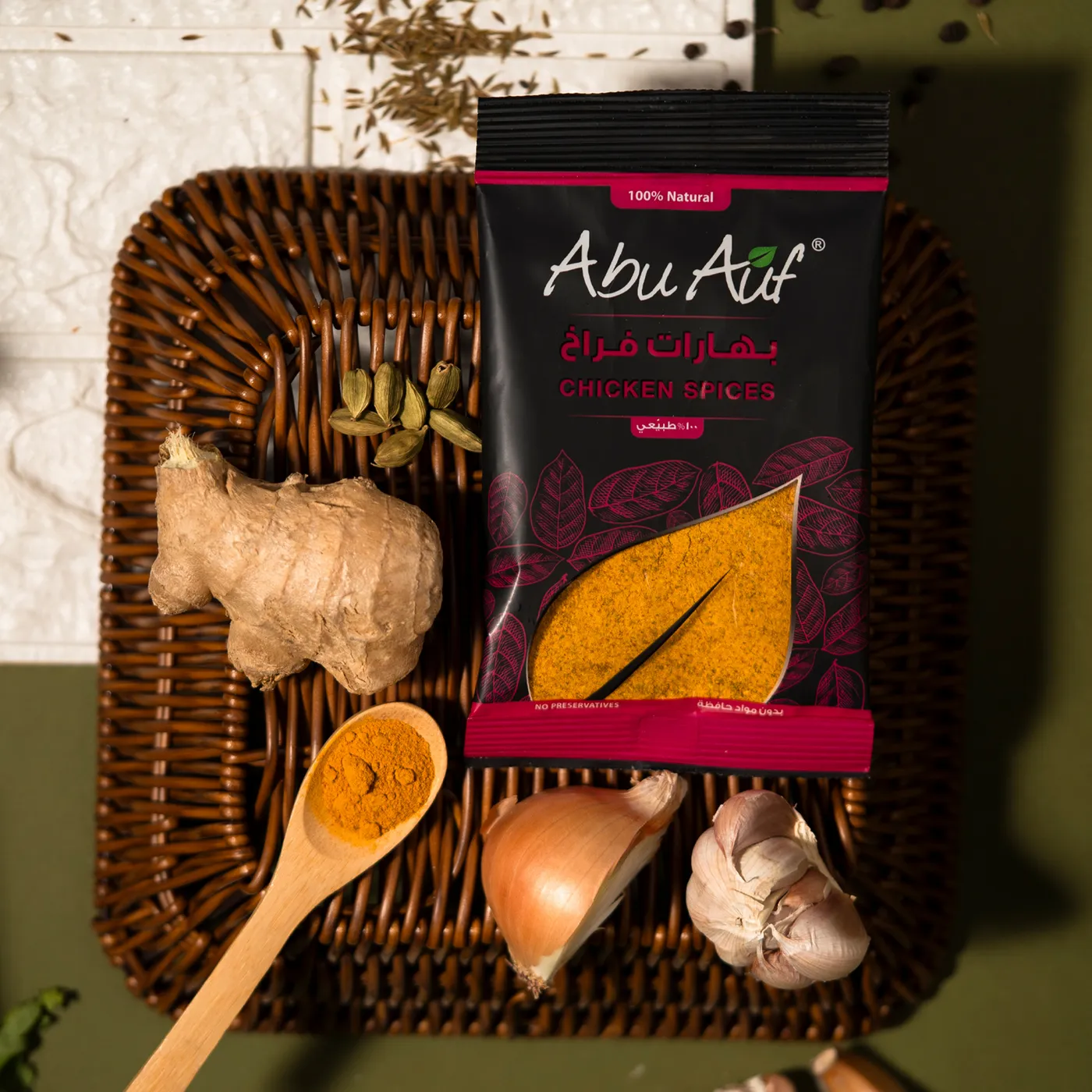 Chicken Spices -35 g