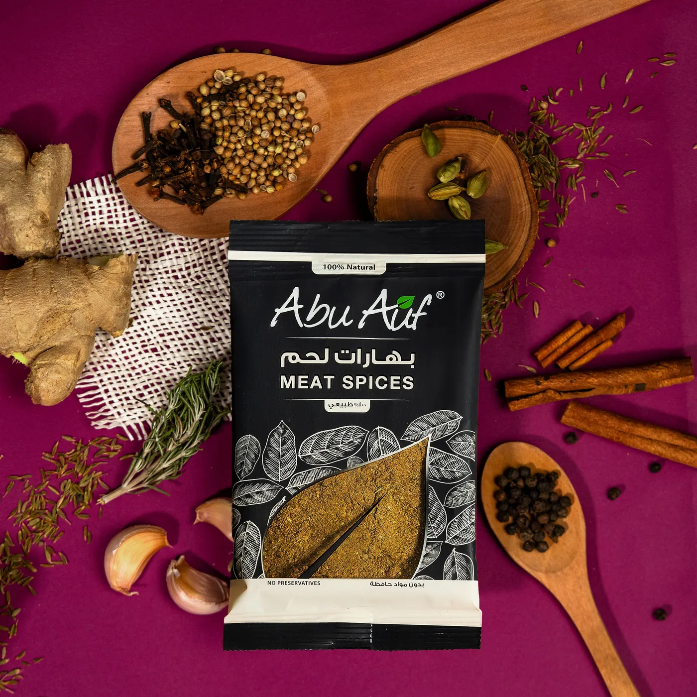 بهارات لحمة - 35جم