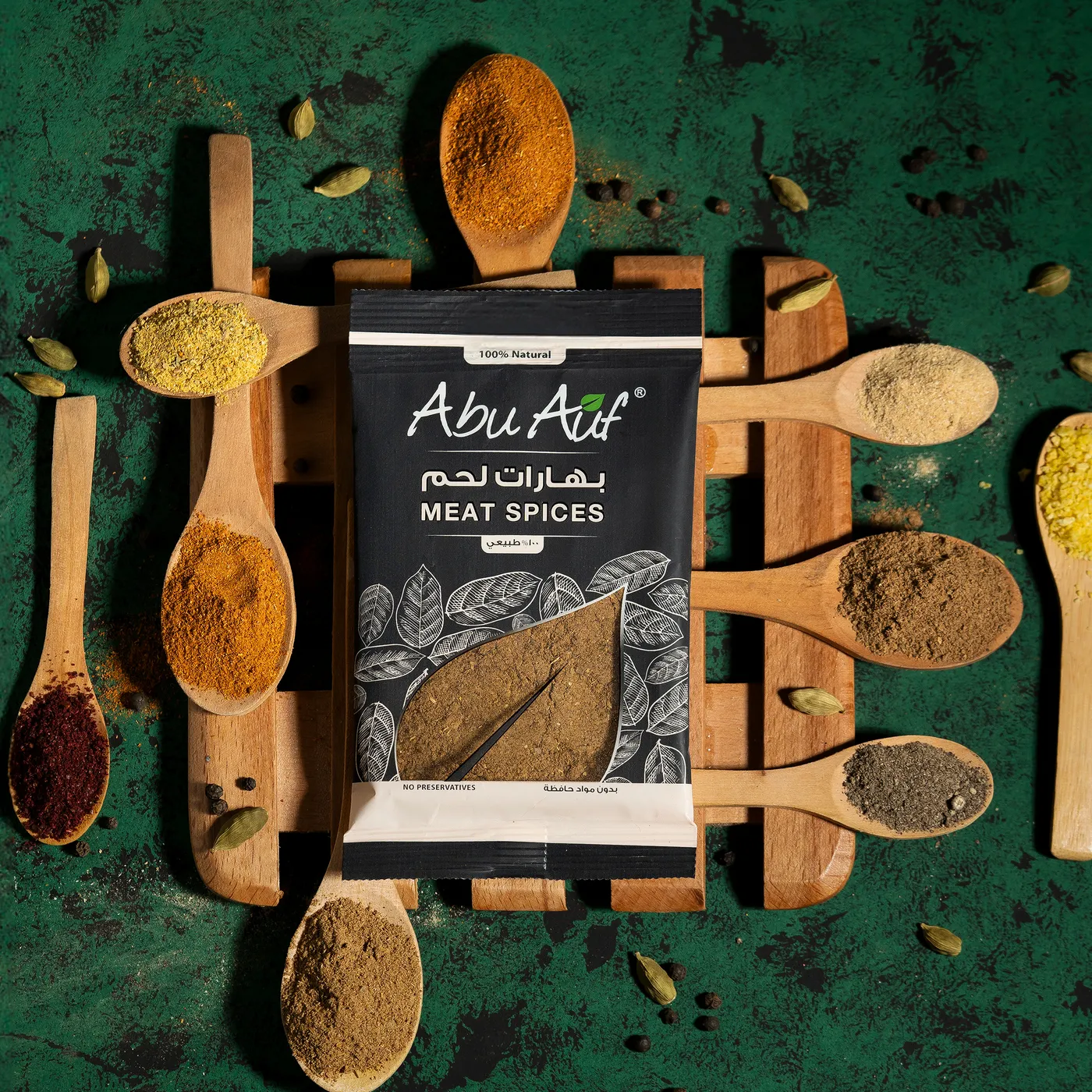 بهارات لحمة - 35جم