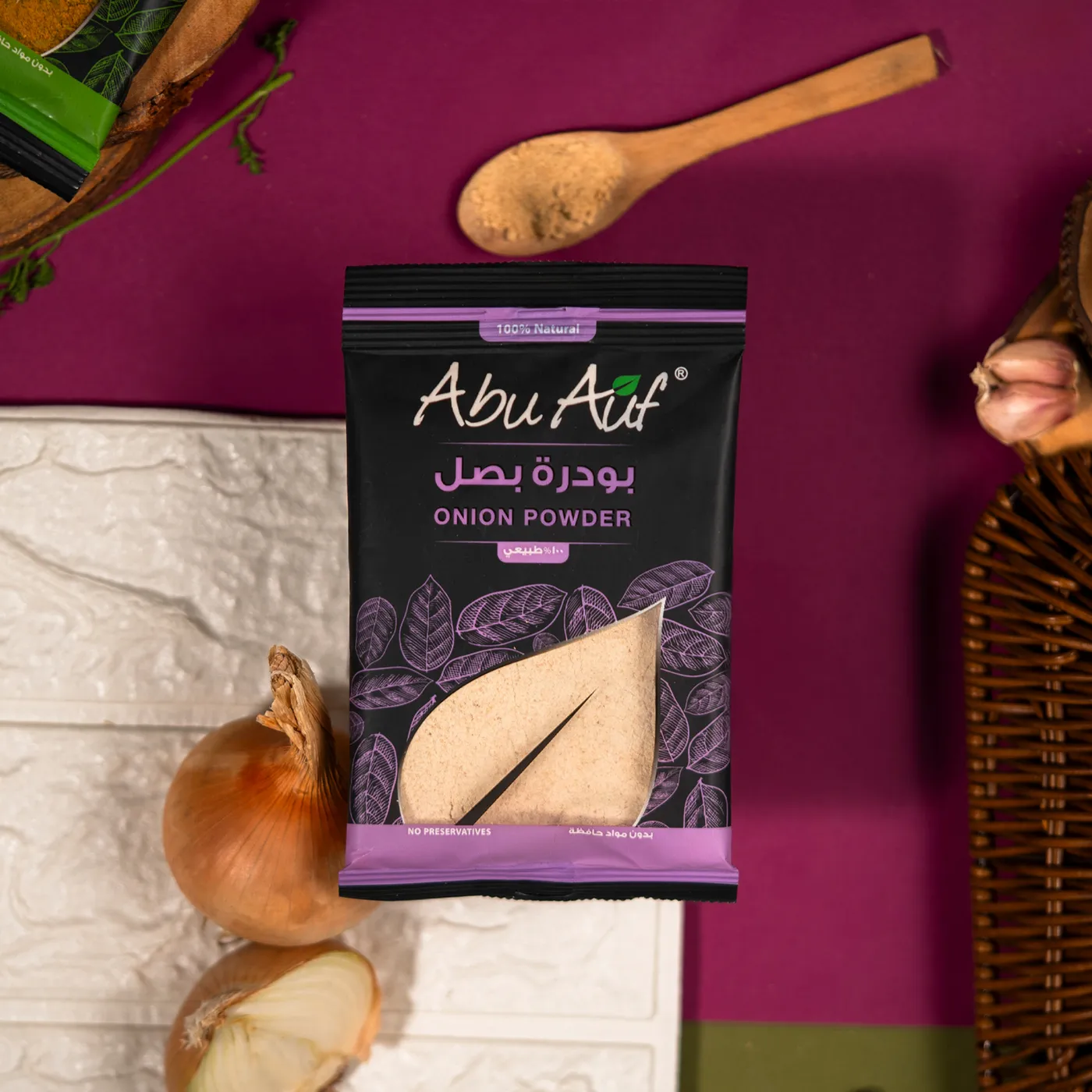 بودرة بصل - 35جم