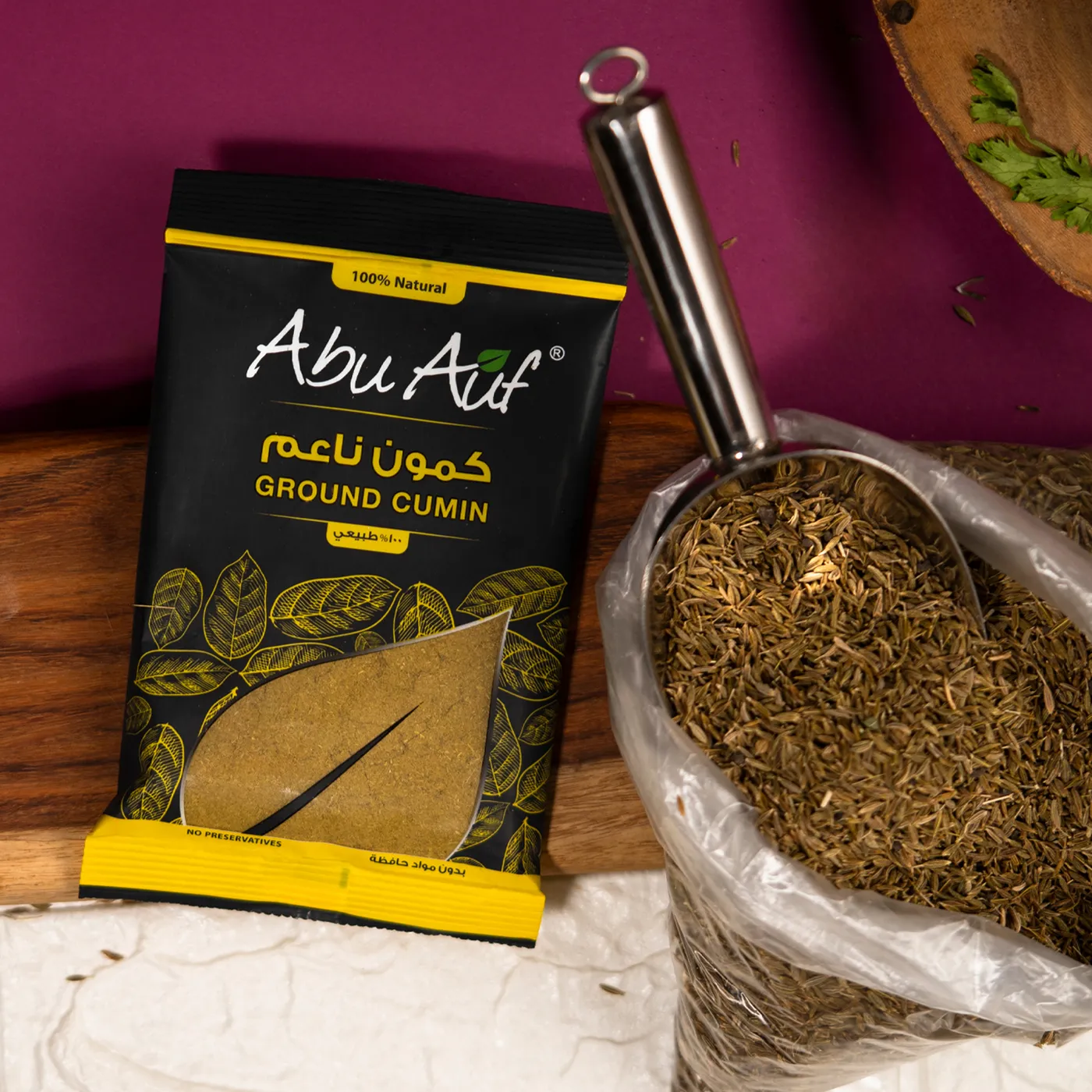 كمون ناعم - 35جم