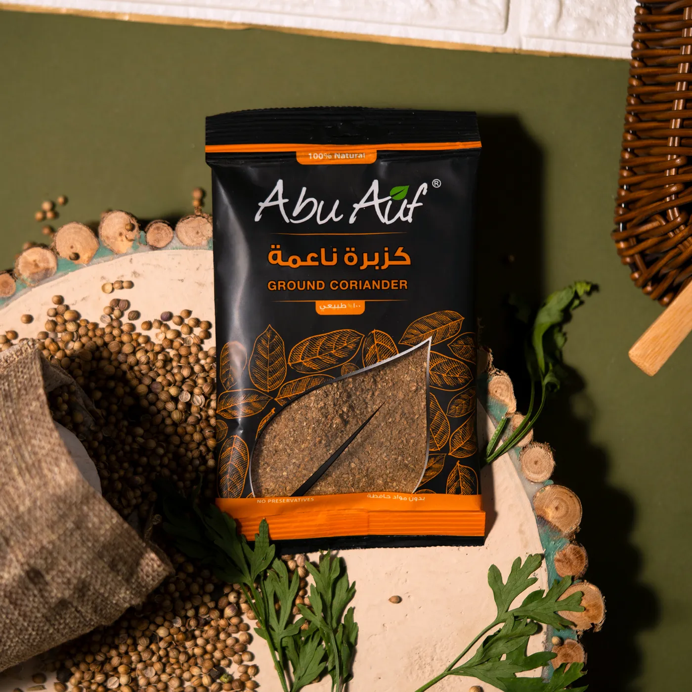 كزبرة ناعمة - 35جم