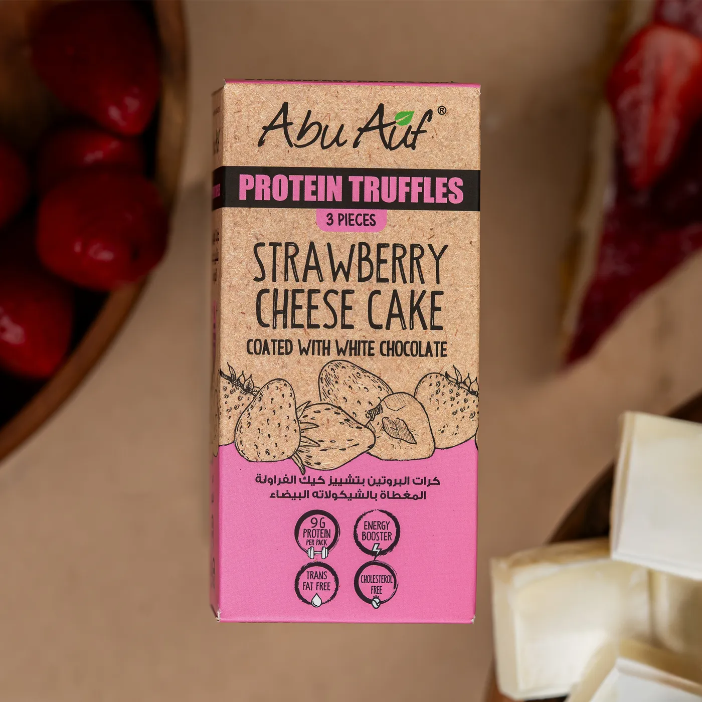 كرات البروتين تشيز كيك فراولة مغطاه بالشيكولاته البيضاء -3 قطع