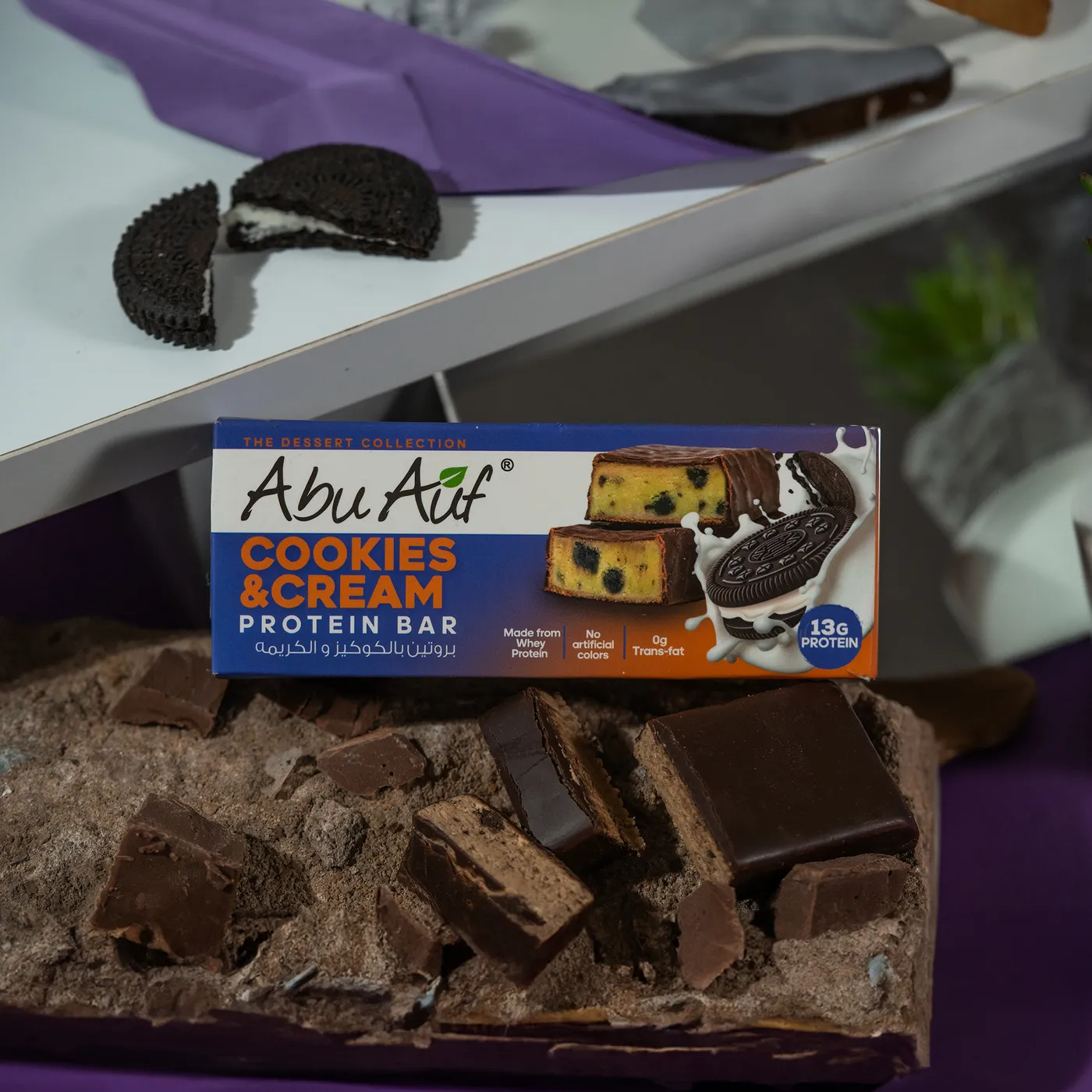 بروتين بار بالكوكيز والكريمة - 50 جم