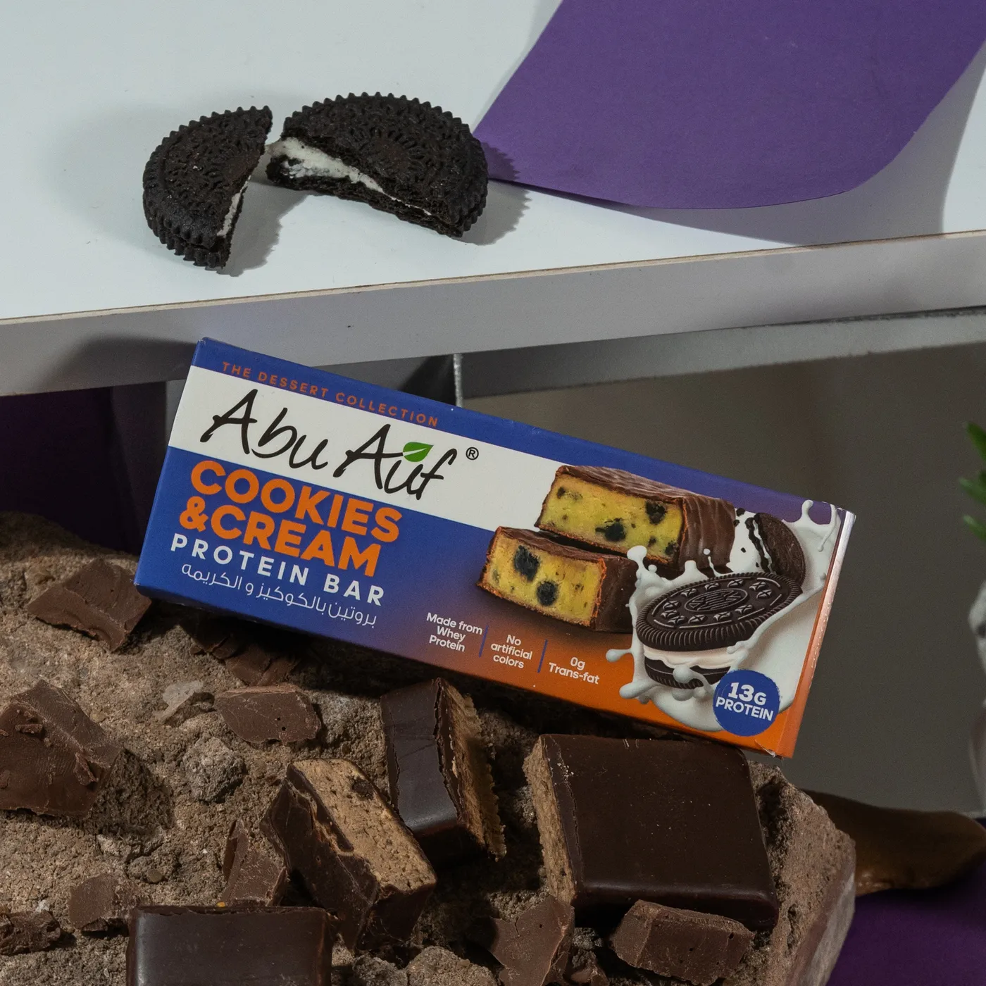 بروتين بار بالكوكيز والكريمة - 50 جم