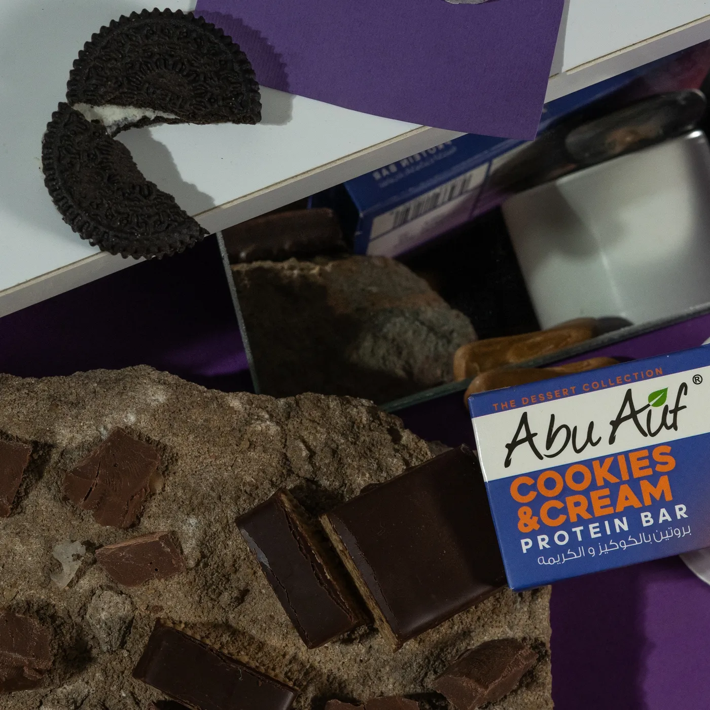 بروتين بار بالكوكيز والكريمة - 50 جم