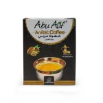 Arabic Coffee -100 gm