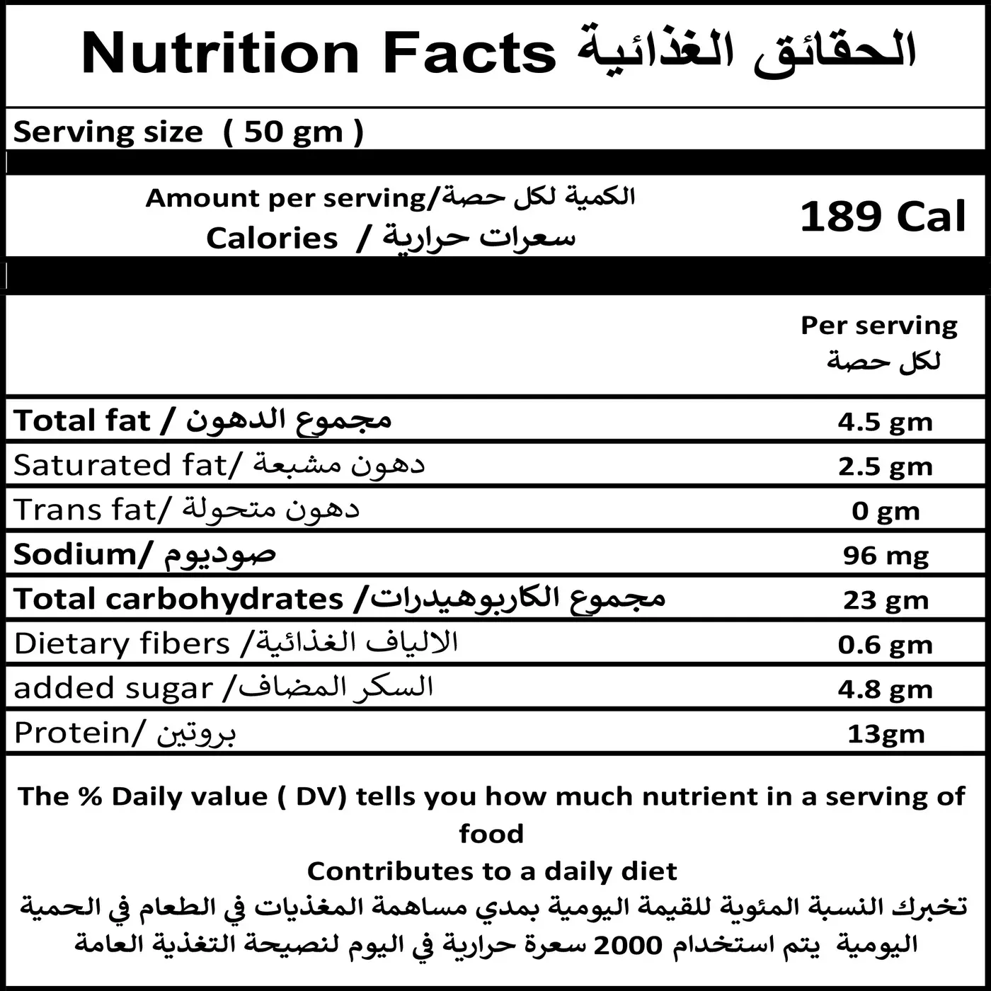 Protein Bar Birthday Cake - 50 gm