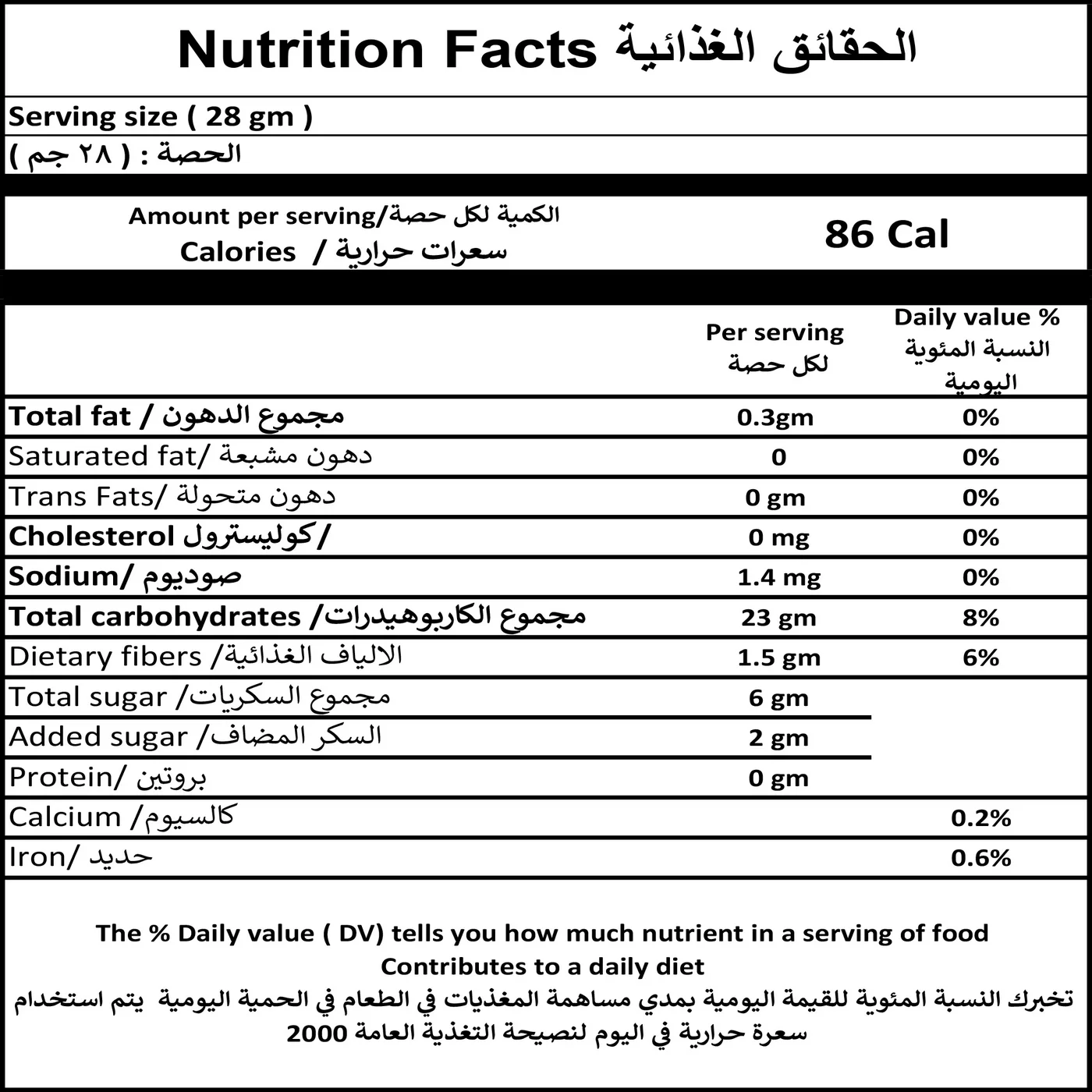 كران بيري - 100 جرام