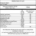 تفاح مجفف احمر بدون سكر - 100 جرام