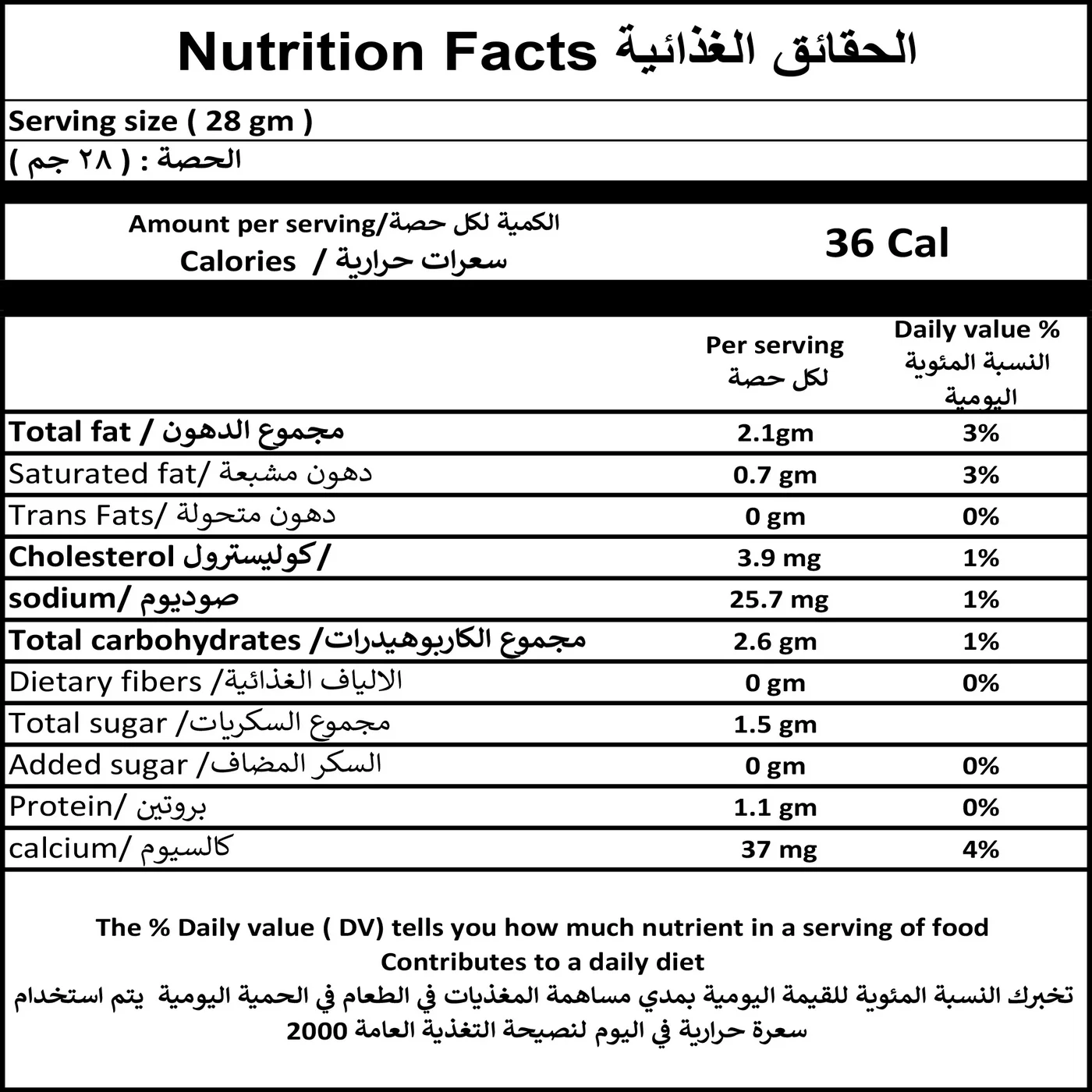 قهوة بالبندق - 100 جم