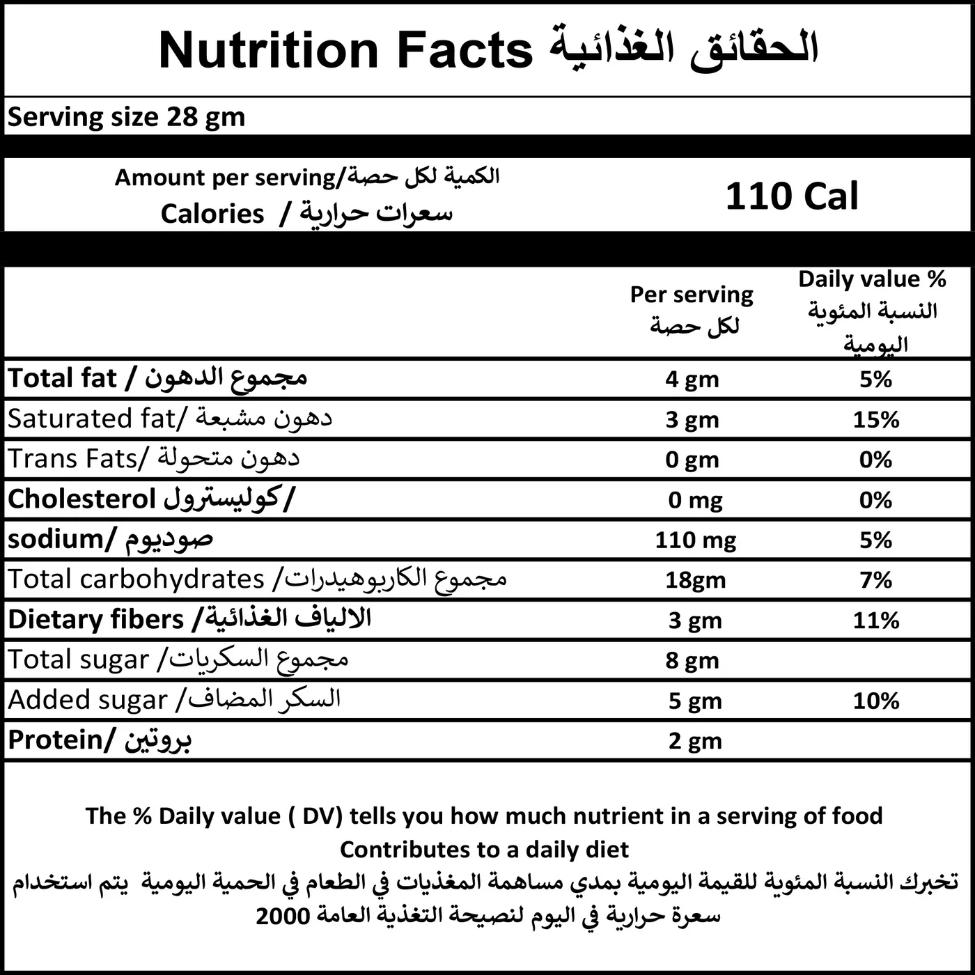 Crispy Granola Original - 350 gm