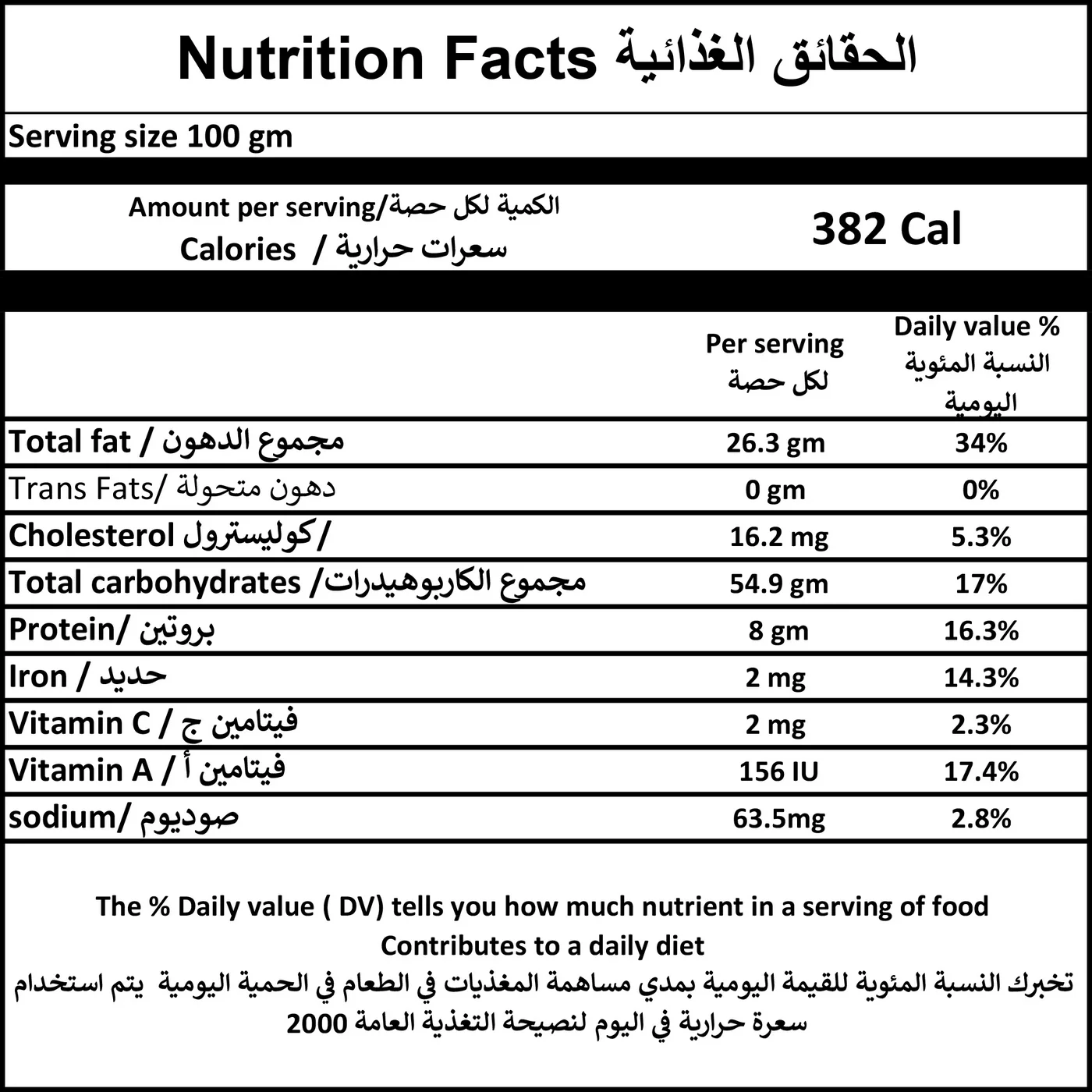 ويفر رولز كابيتشينو - 24 قطعة