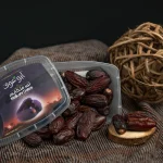 Malakaby Dates 400 Gram