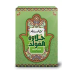 Moulid Sweets Box "Large"