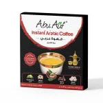 Instant Arabic Coffee  - 30 Gram