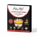 Instant Arabic Coffee  - 30 Gram