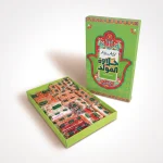 Moulid Sweets Box "Large"