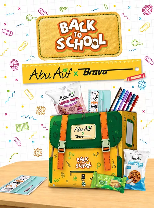 Abu Auf promotion banner