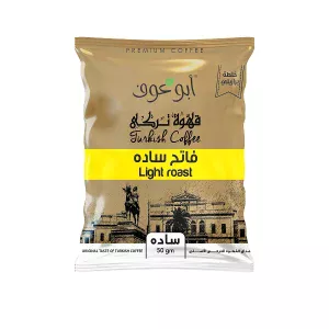 Light roasted plain Brazilian Coffee - 50gm