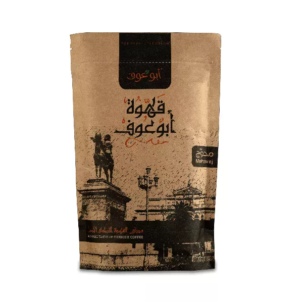 بن برازيلي محوج وسط - 400 جم