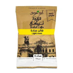 Light roasted plain Brazilian Coffee - 100gm