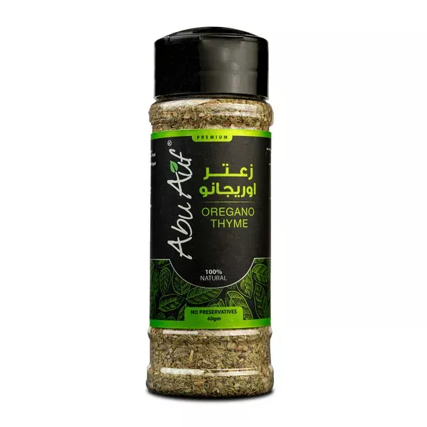 Oregano