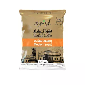 Medium Roasted Plain Brazilian Coffee Pack - 50 gm