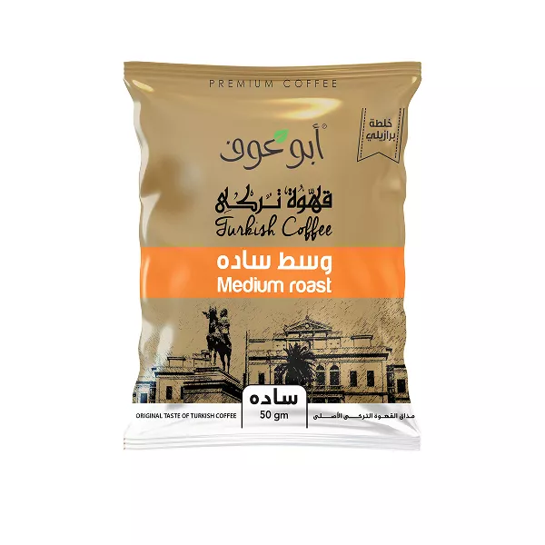 عبوة بن برازيلي ساده وسط - 50 جم