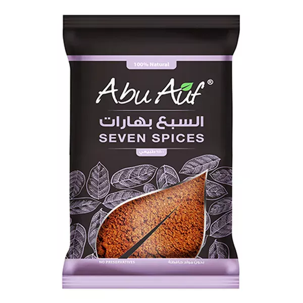 سبع بهارات - 35جم